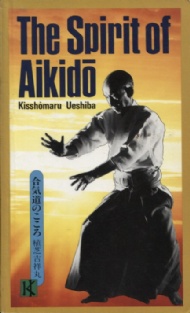 Sportboken - The spirit of aikido